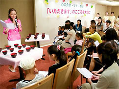 食育イベント「いただきますの心を大切に」
