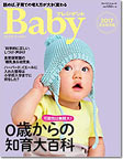 表紙イメージ